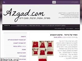 azgad.com