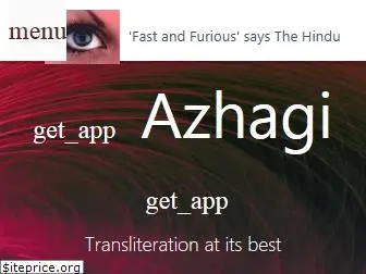 azhagi.com