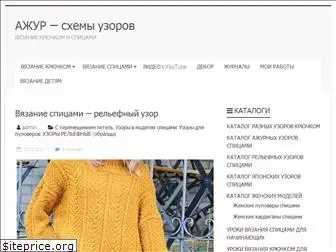 azhyr.ru