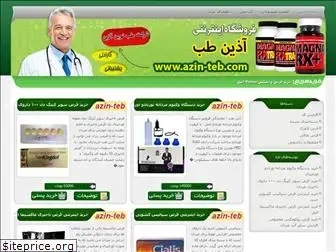 aziin-teb.com