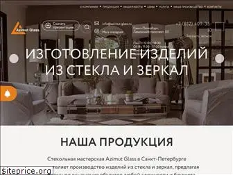 azimut-glass.ru