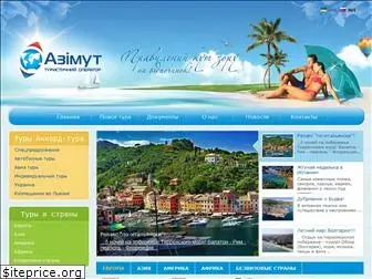 azimut-tur.com.ua