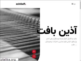 azinbaft.com