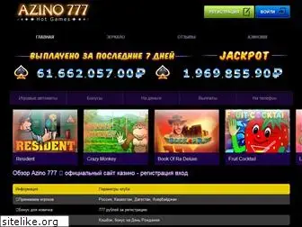 azino777-cazino-payz.ru