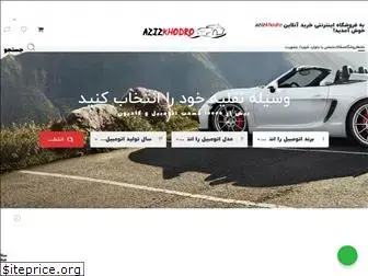 azizkhodro.com