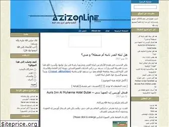 azizonline.com