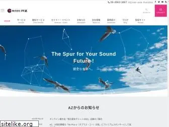 azkk.co.jp