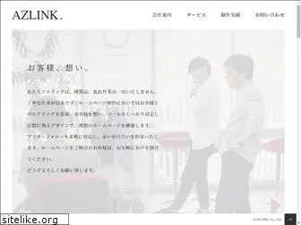 azlink.jp