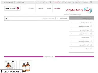 azmamed.ir thumbnail