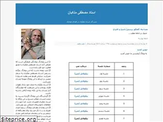 azmayesheghaleb1371.blogfa.com