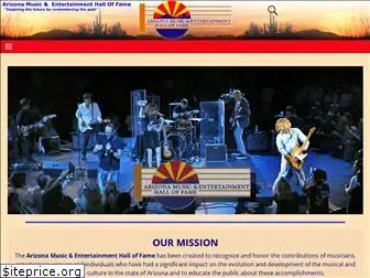 azmusichalloffame.org