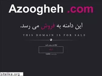 azoogheh.com