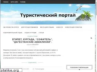 azov-kurort.com.ua
