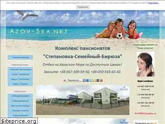 azov-sea.net