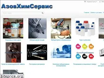 azovchemservice.com.ua