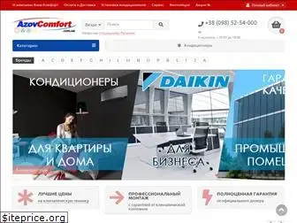 azovcomfort.com.ua