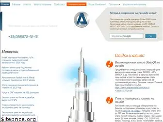 azovpromstal.com