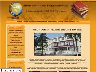 azovschool13.ru