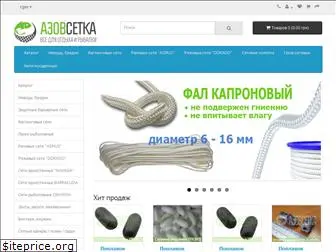 azovsetka.com