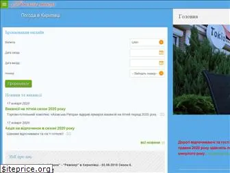 azovskaya-riviera.com.ua