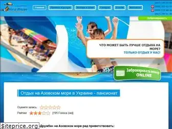 azovskoe-drugba.com.ua