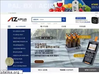 azplus.co.kr