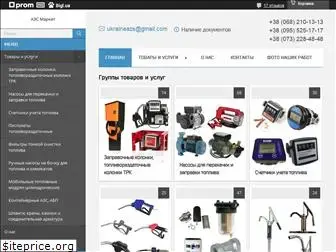 azsmarket.com.ua