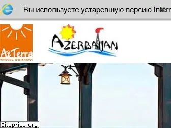 azterratravel.com