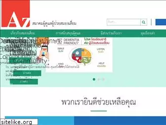 azthai.org