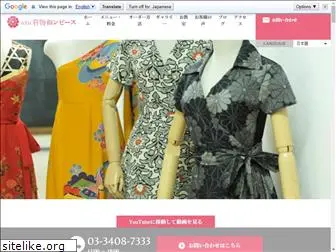 azu-kimonodress.com