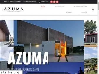 azuma1.com