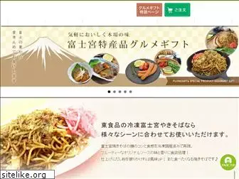 azumafood.com