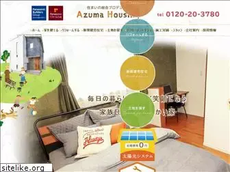 azumahousing.jp