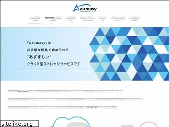 azumasy.com