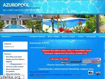 azuropool.ru