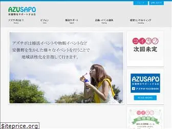 azusapo.com