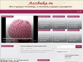 azzbuka.ru