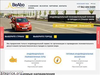 b-abo.ru