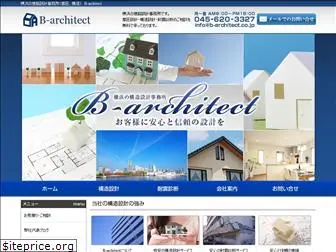 b-architect.co.jp
