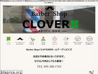 b-b-clover.com