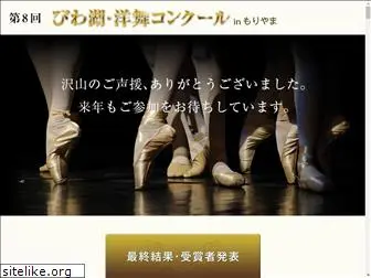 b-ballet.com