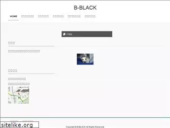 b-black.jp