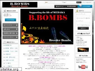 b-bombs.jp