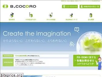 b-cocoro.tv