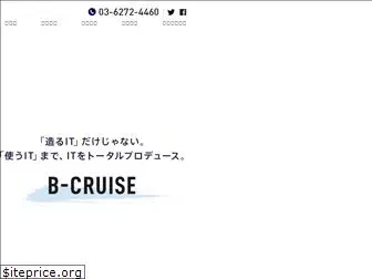 b-cruise.co.jp