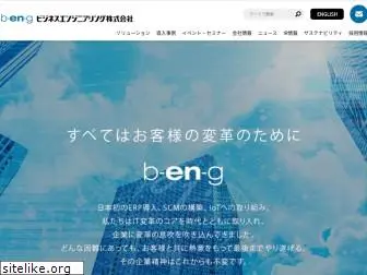 b-en-g.co.jp