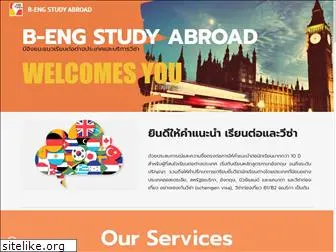 b-engstudyabroad.com