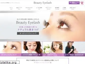 b-eyelash.com