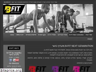 b-fit.co.il