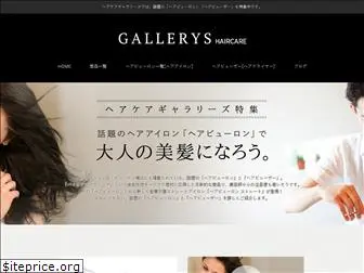 b-gallerys.com